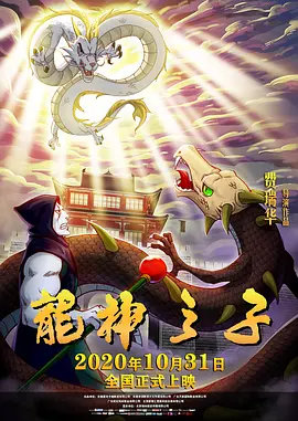 夜间女制